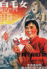 Poster de la película The White-Haired Girl