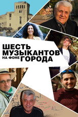 Poster de la película Six Musicians And The City