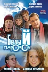 Poster de la película White Locomotive