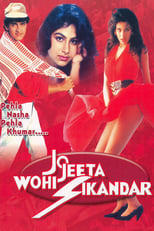 Poster de la película Jo Jeeta Wohi Sikandar