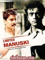 Poster de la película Limited Humanity