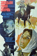 Poster de la película Forget the Word 'Death'