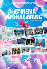 Poster de la película 하이브 시네마 노래방