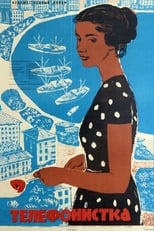 Poster de la película The Telephone Operator