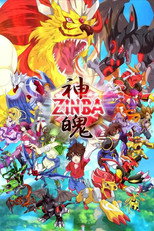 Poster de la serie Zinba