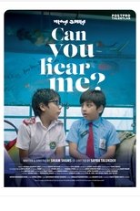 Poster de la película শব্দের ওপারে