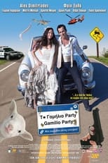 Poster de la película Bang-Bang Wedding!