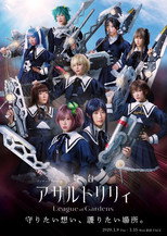 Poster de la película Assault Lily: League of Gardens