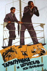 Poster de la película Tarapunka and Shtepsel Under the Clouds