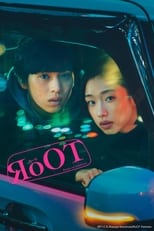 Poster de la serie RoOT - Route of OddTaxi -