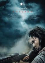 Poster de la película Arisaka