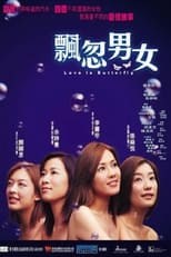 Poster de la película Love Is Butterfly