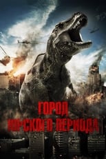 VER Jurassic City (2015) Online Gratis HD