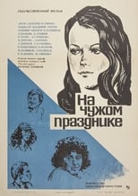 Poster for At Another People's Holiday