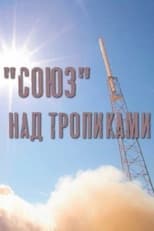 Poster for «Soyuz» Over the Tropics 