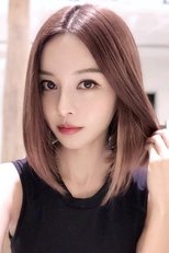 Cathryn Li poster movie