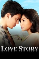 Poster for Love Story