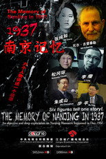 1937南京记忆 poster
