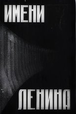 In the Name of Lenin