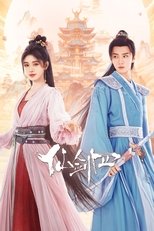 Season 1 poster