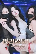 Jinricp (2024)