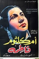 Fatmah (1947)