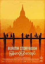 Poster for Burma Storybook 