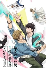 Poster for DAKAICHI -I'm being harassed by the sexiest man of the year- Season 1