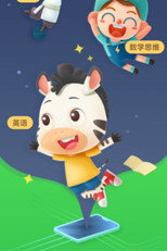 斑马英语 L0 poster