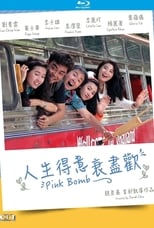 Pink Bomb (1993)