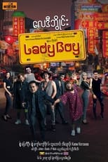 Poster for LadyBoy 