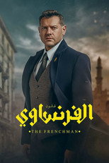 The Frenchman poster