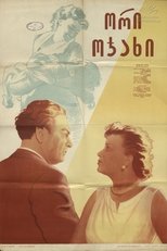 Poster for Two Families 