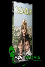 Sijamci poster