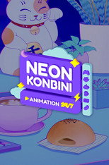 Neon Konbini (2021)