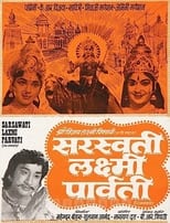 Poster for Saraswathi Sabatham