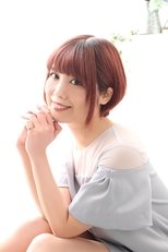 Poster van Rena Maeda