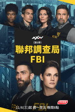 第 6 季