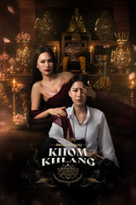 Khom Khlang poster