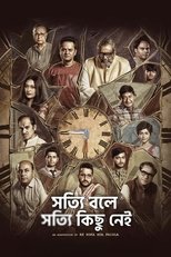 Shotyi Bole Shotyi Kichhu Nei main poster