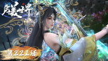 乘胜追击