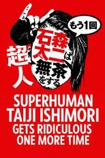 NJPW Superhuman Taiji Ishimori Gets Ridiculous One More Time poster