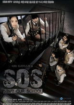 SOS - Save Our School poster