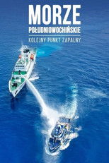 South China Sea: The Next Global Flashpoint?