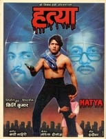 Poster for Hatya