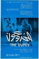 Poster di The Dupes (Al-makhdu'un)