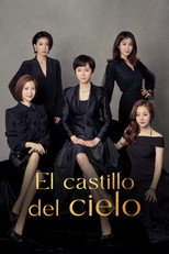 Sky Castle