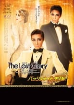 Poster for The Lost Glory -Beautiful Illusion-