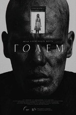 Golem