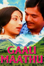 Poster for Gaali Maathu